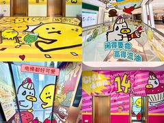 -福田卓悦INTOWN购物中心