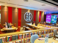 大堂-味千拉面(航洋国际购物中心)