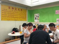 大堂-麦文记面家(佐敦店)