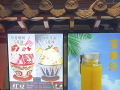 -秦淮人家风味酒楼(赣榆店)