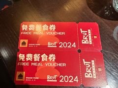 -Brut Eatery Wine Bar & Restaurant (建国东路店)