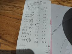 -U你·天然调味(南湖总店)