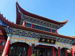 -皇罗禅寺