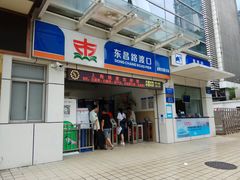 -黄浦江游览快线(金陵东路码头)