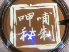 -呷哺呷哺(融创茂店)