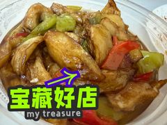 肉段烧茄子-吉味馆(柠溪店)