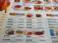 -龙记香港茶餐厅(久光百货店)