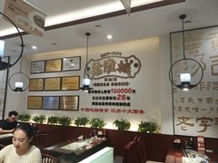 -老淮城·长鱼面(河下古镇店)