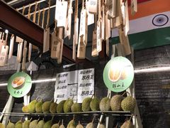 -都念榴莲·城市榴莲