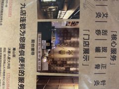 -沐善人家中医·推拿·理疗·三伏灸(新洲店)
