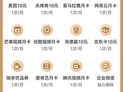 -中国民生银行(上海吴中支行)