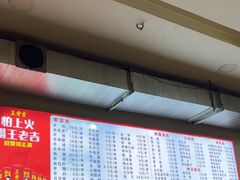 -雷哥烧烤(丰储街店)