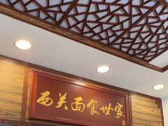 -恩宁刘福记(东华东路店)