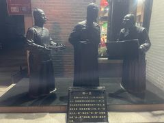 -都一处烧麦馆(前门店)