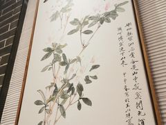 -德兴馆(山西南路店)