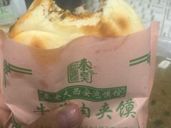 -秦老大西安羊肉泡馍馆(健德门店)