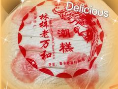 -孟家蟹包(锦绣街店)