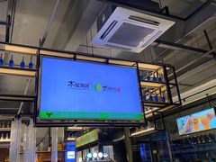 -木屋烧烤(创意园店)