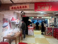 -朱熙熙三不炒(广州番禺店)