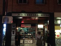 门面-Juicy Bakery(大学路店)