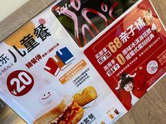 -肯德基(亦庄上海沙龙店)