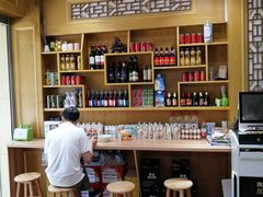 大堂-许鲜包子铺