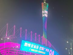 -海心沙亚运公园