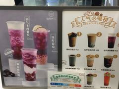 -仙雨林·奶茶鲜果茶(书院巷店)