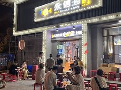 -永信海鲜(群星城店)