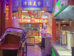 -津沽小院(天津之眼店)