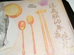 -麦当劳(静安寺店)