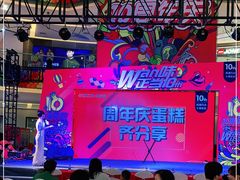 -万达广场(无锡滨湖店)