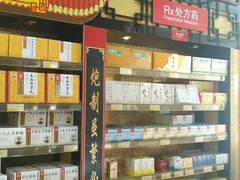 -南京同仁堂(中华路店)