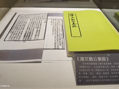 -苏州文旅花间堂·探花府酒店