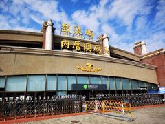 -鼓浪屿内厝澳码头(轮渡站)