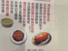 -兴悦酒家(环市东路店)
