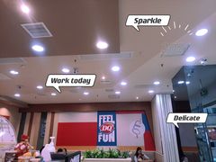 -DQ·蛋糕·冰淇淋(包河万达店)