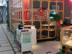 -渝蛙馆(新百店)