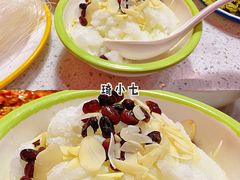 白雪冰汤圆-陳艳红火锅(港汇店)
