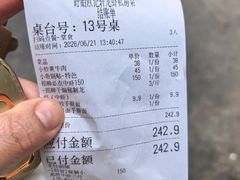 -欧记轩龙虾·私房菜(A店)