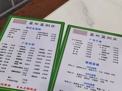 -盈田盈粥庄(博山东路店)