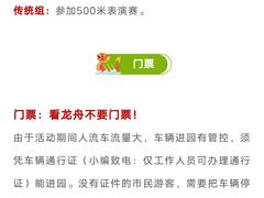 -千龙湖生态旅游度假区