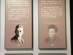 -蔡元培故居