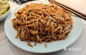 Chaozhou Egg Fried Rice Noodles