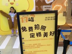 -凯德MALL(西直门店)