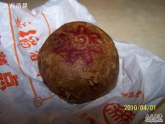 糖火烧-北京稻香村(学清店)