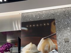 -宁波汤团店(外滩店)