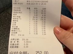 -炉鱼(爱琴海购物公园店)