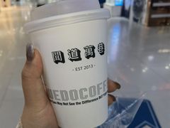 -闻道万巷咖啡馆(南大街地铁站店)