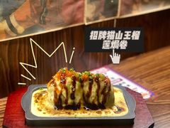 -七町糖果寿司屋(龙洞广工店)